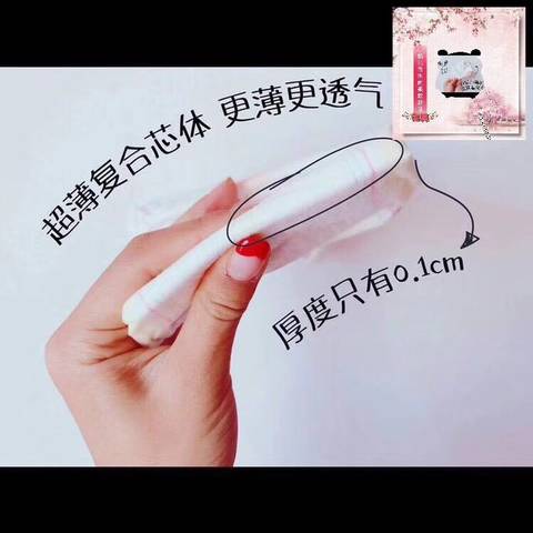 journal_insert_pic_896833046