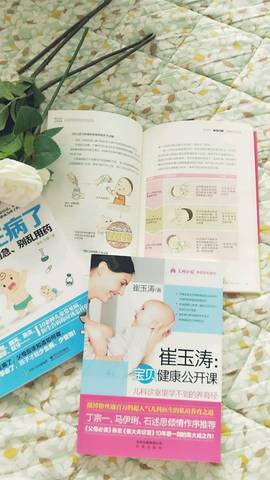 journal_insert_pic_896641740