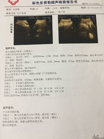 journal_insert_pic_897416801