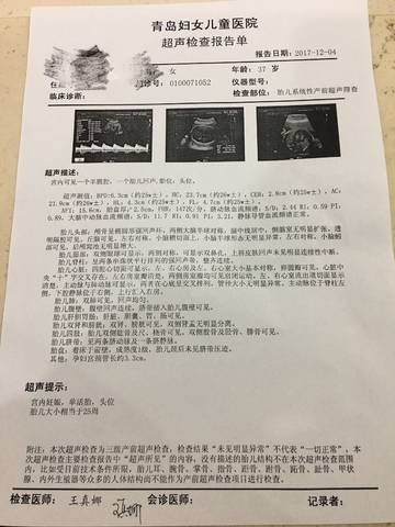 journal_insert_pic_897918836