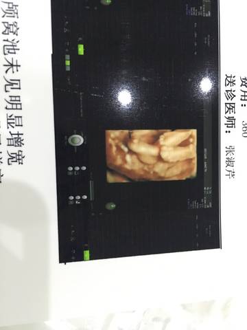 journal_insert_pic_898885915
