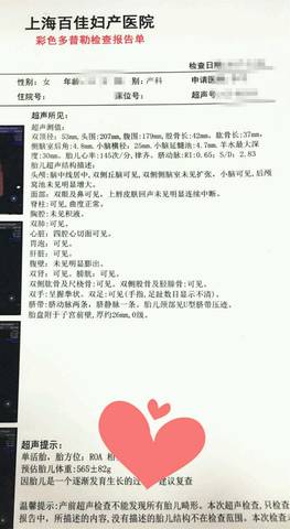 journal_insert_pic_899403628