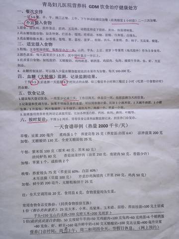 journal_insert_pic_899110674