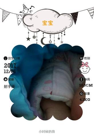 journal_insert_pic_899905166