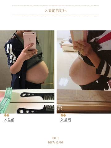journal_insert_pic_900213019