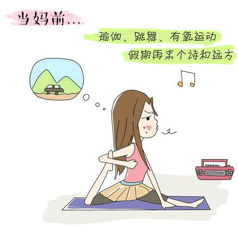 journal_insert_pic_901093403