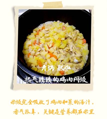 journal_insert_pic_901242203