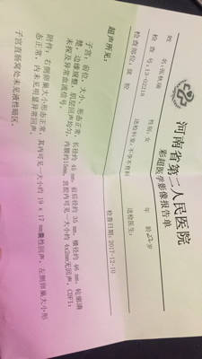 journal_insert_pic_901831846