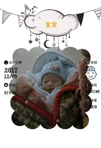 journal_insert_pic_902327567