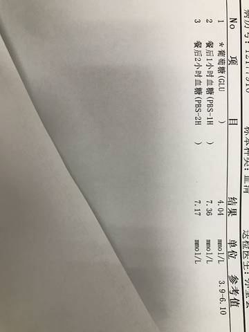 journal_insert_pic_902570696