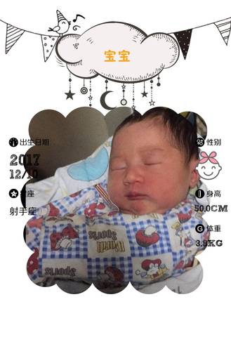 journal_insert_pic_902932086