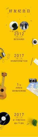 journal_insert_pic_905227826
