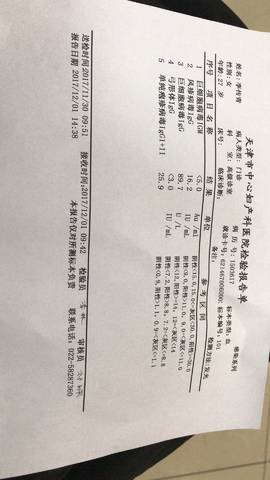 journal_insert_pic_905676148