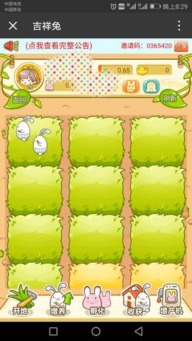 journal_insert_pic_906684727