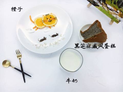 journal_insert_pic_906278968