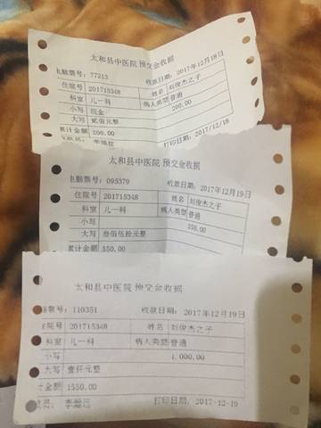 journal_insert_pic_907750826