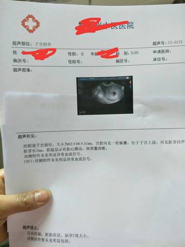 journal_insert_pic_908303606