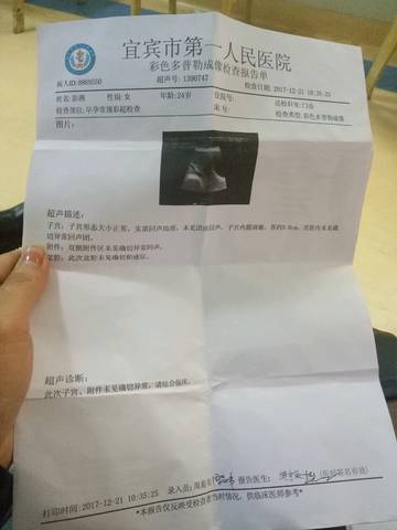 journal_insert_pic_909211588
