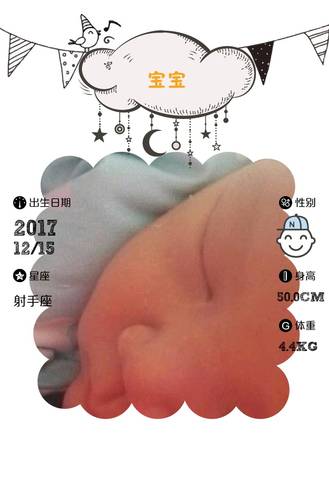 journal_insert_pic_909050552