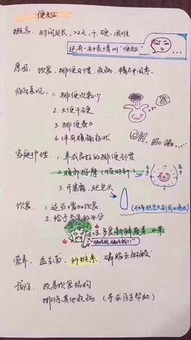 journal_insert_pic_909950464