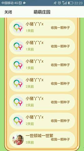 journal_insert_pic_909914895