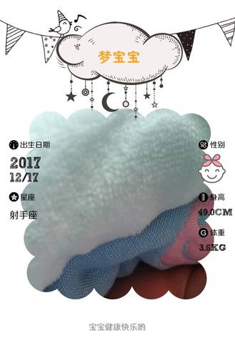 journal_insert_pic_909807797
