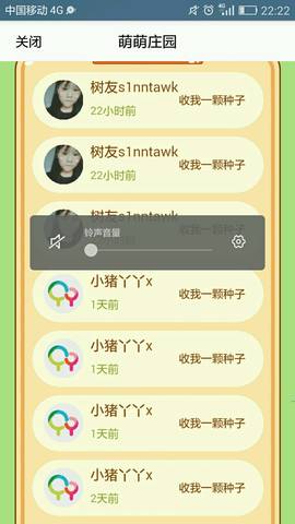 journal_insert_pic_909914909