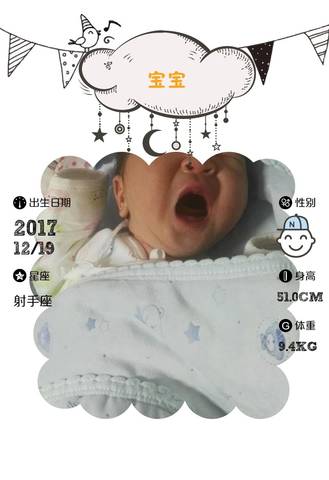 journal_insert_pic_910208342