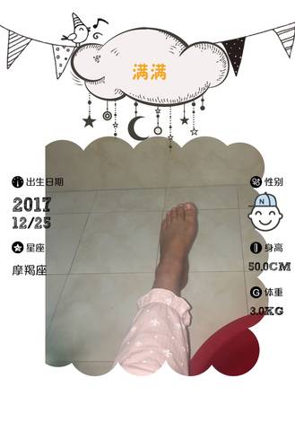 journal_insert_pic_911645923