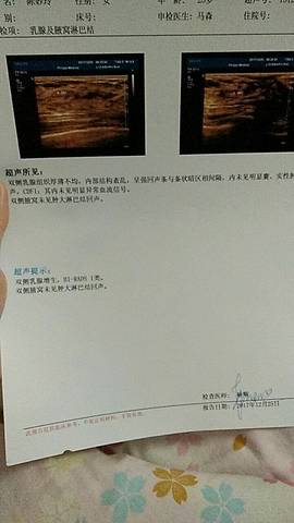 journal_insert_pic_911846101