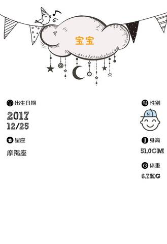 journal_insert_pic_911858390