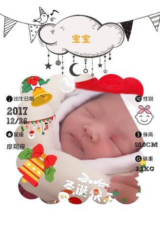 journal_insert_pic_912579407