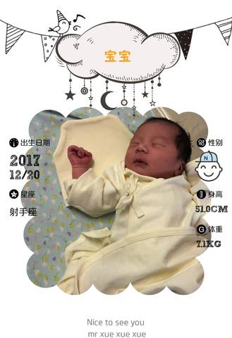 journal_insert_pic_913769318