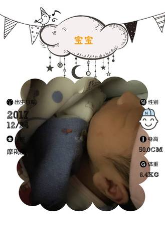 journal_insert_pic_915087244
