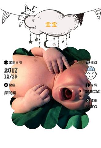 journal_insert_pic_915671083