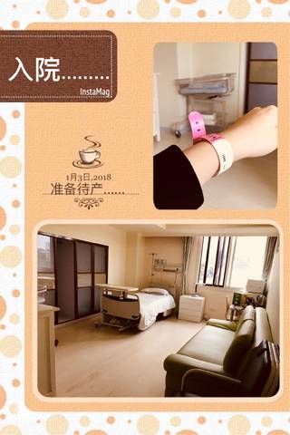 journal_insert_pic_918093375