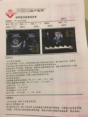 journal_insert_pic_918388030