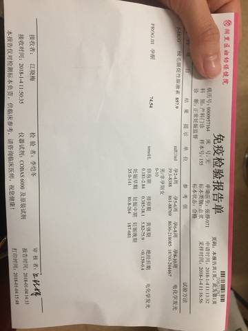 journal_insert_pic_918909966
