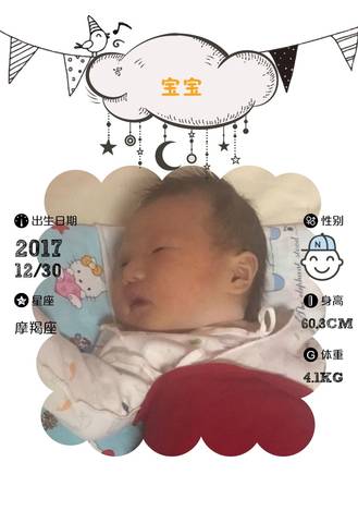 journal_insert_pic_918566761