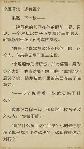 journal_insert_pic_918606374