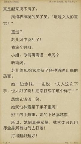 journal_insert_pic_918606156