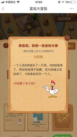 journal_insert_pic_919832009
