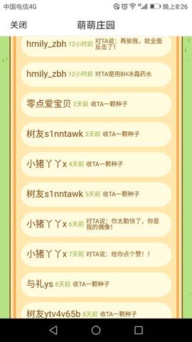 journal_insert_pic_920390597