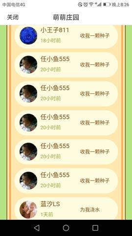 journal_insert_pic_920390577