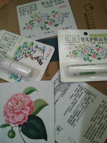 journal_insert_pic_920134807