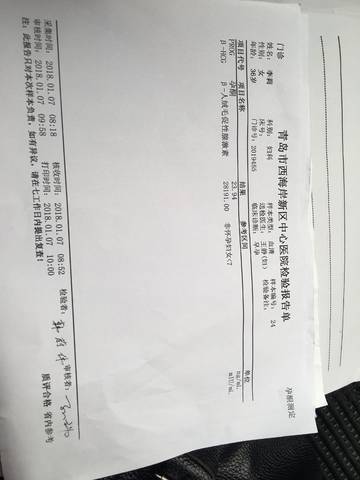 journal_insert_pic_920705803