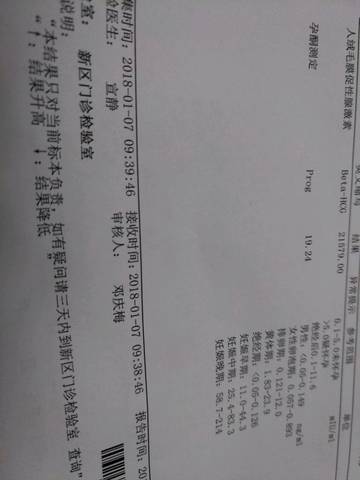 journal_insert_pic_920943240