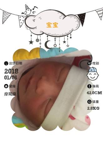 journal_insert_pic_920841341