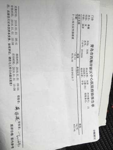 journal_insert_pic_920705740