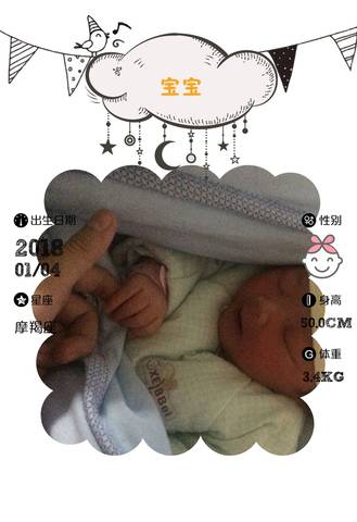 journal_insert_pic_921734563